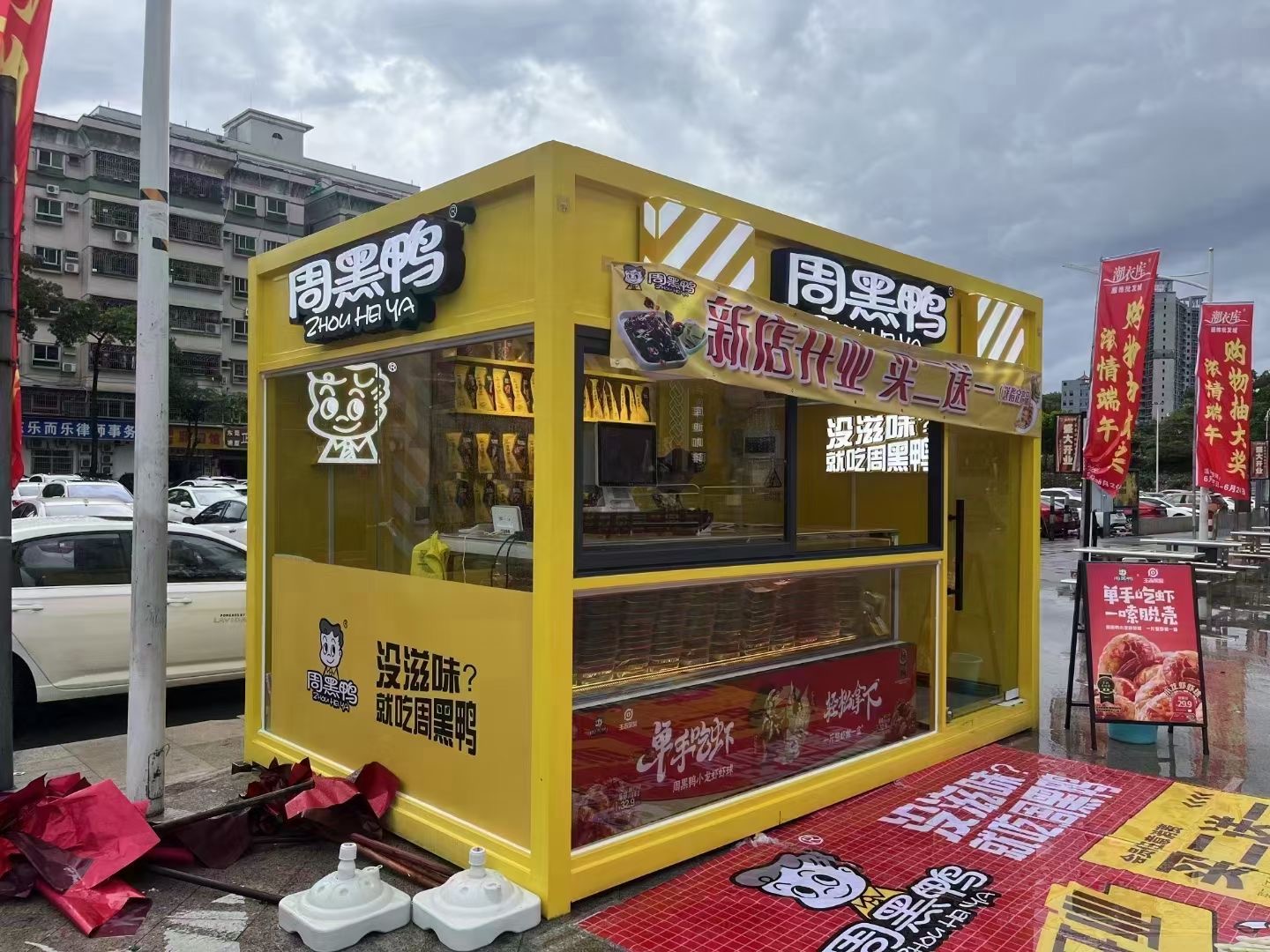 清远内蒙古街景餐车 网红售卖亭 移动商铺展示